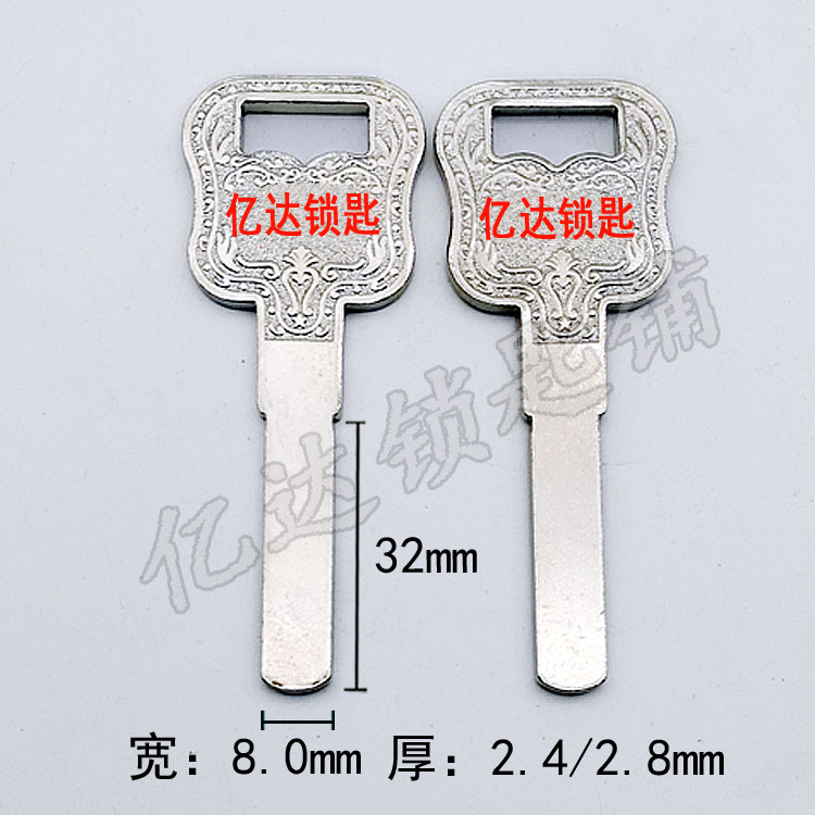(E104) large shank light plate cola multikey embryo thick and thin all have four-dimensional curve serpentine key stock batch