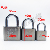 (P060) King Kong padlock blade padlock square short beam padlock 30 40 50 three specifications