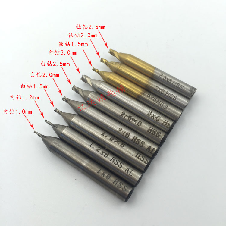 (P003) white steel plated titanium vertical drill punching milling groove drill locksmith supplies with key machine supplies