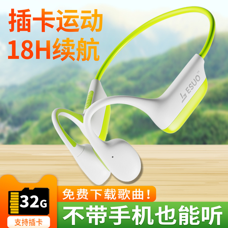 Sports Bluetooth Headphones Can Be Inserted into a Memory Card, Wireless, Non-In-Ear, Sweat-Proof, Running, Fitness, Cycling, Trendy, Large Battery