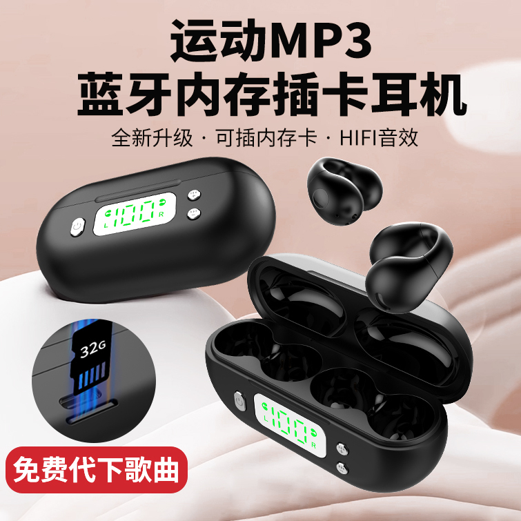 Mp3 Mode Can Insert Tf Card, Clip-On Bluetooth Earphones with Memory, Suitable for Sports and Running, Wireless, Non-In-Ear, Bone Conduction