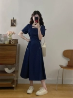 Темно -синяя длинная версия