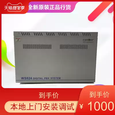 suncorp sai na WS824(5D)-2-type telephone switches 24 into the 192 84 176 68 160 52 44 A