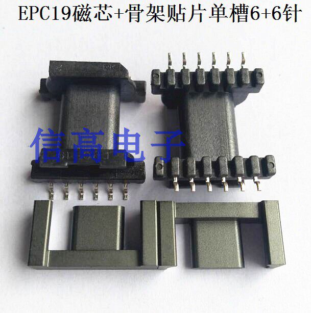 EPC19 transformer core skeleton patch single slot 6 6 6 pins 10 sets 1 pack