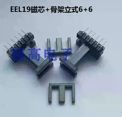 EE19 extended core skeleton EEL19 core plus EEL19 skeleton vertical 6 6 6 needle 10 set 1 pack