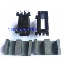 EE10 widened transformer core skeleton EE10W widened core plus EE10W widened skeleton vertical 4 4-pin