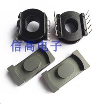 ER2010 ultra-thin power transformer core frame EC2010 core plus ER2010 frame vertical 5 5