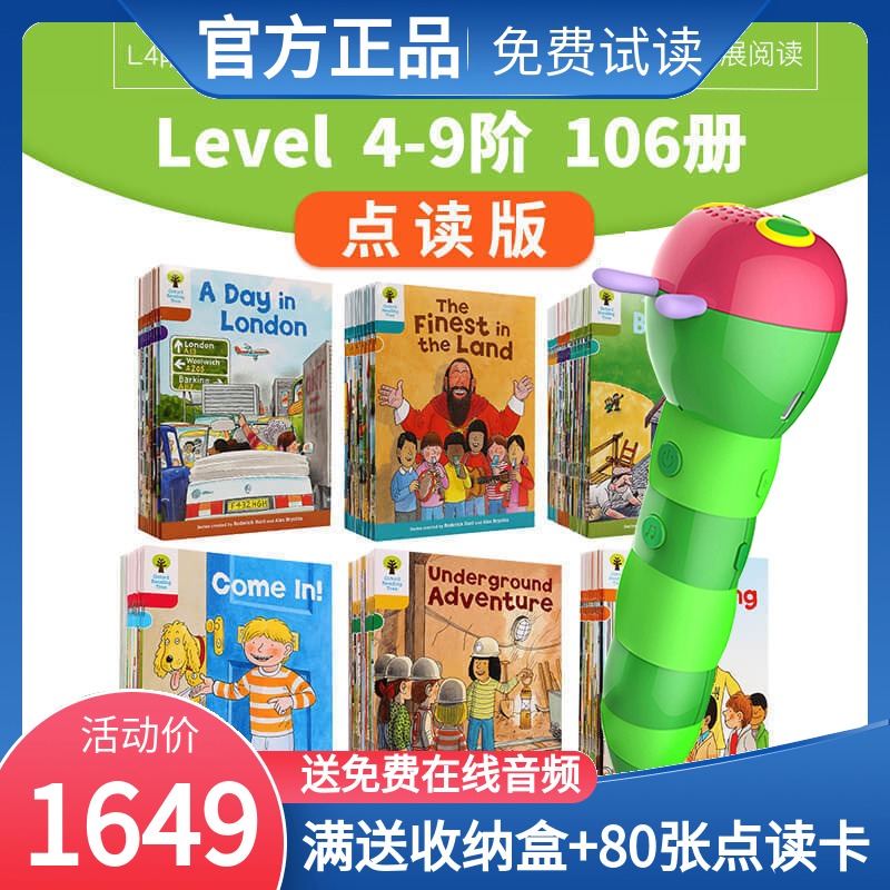 Oxford reading tree Extended Reading English Graded picture book oxford reading tree 4th-9th grade Point reading edition