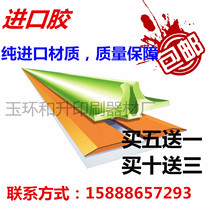 Imported quick-loading creasing die creasing strip dark line creasing die die-cutting consumables printing consumables creasing line