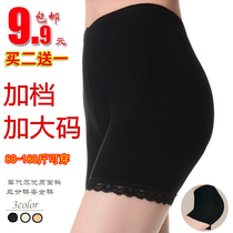 Summer Modale hit bottom shorts anti-exposure insurance pants plus gear big code fat MM lace anti-light safety pants woman