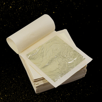 74 pure gold foil 18K gold foil 8 33cm without copper painting Thangca painting painting Temple lacquerware gold and silver foil