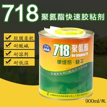 718 gold foil glue oil paste gold platinum silver Park Paper glue real gold foil paste Buddha statue oil glue gold foil factory