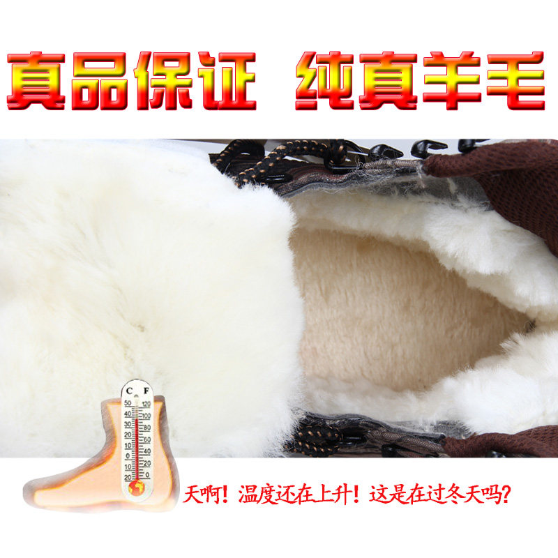 Bottes militaires en Anti-fourrure - chaud - Ref 1401820 Image 6