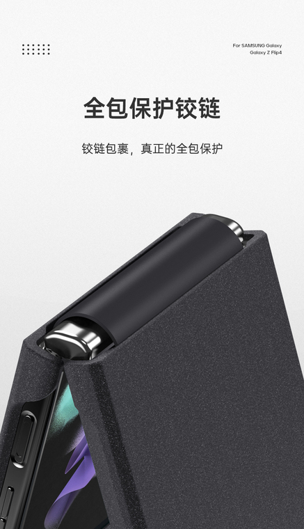 Z Flip4 F700 Smooth Leather Samsung Phone Case