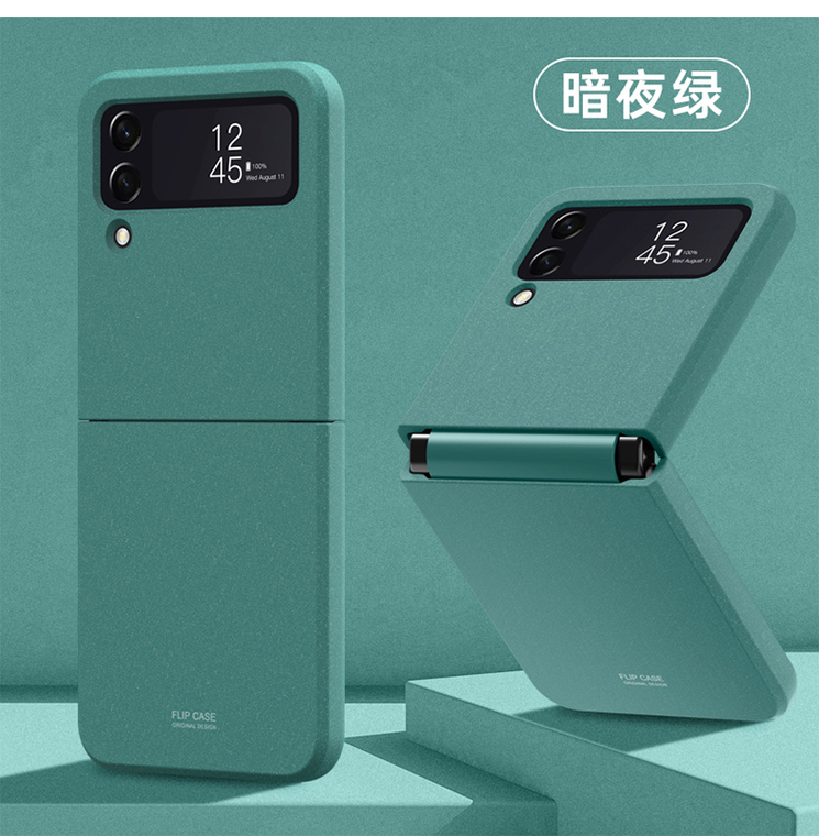 Z Flip4 F700 Smooth Leather Samsung Phone Case