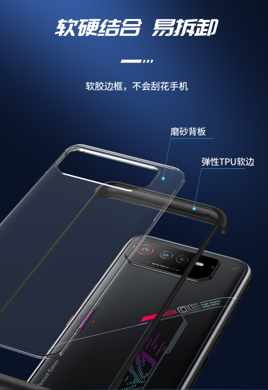 Zenfone ROG Phone ROG Phone Pro Matte Transparent Clear New ROG Phone Rog Phone 6, Rog Phone 6 Pro Phone Case