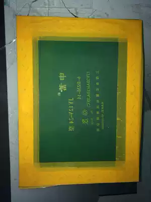 Shanghai custom screen printing screen printing plate fine screen printing plate custom screen printing plate screen wooden frame