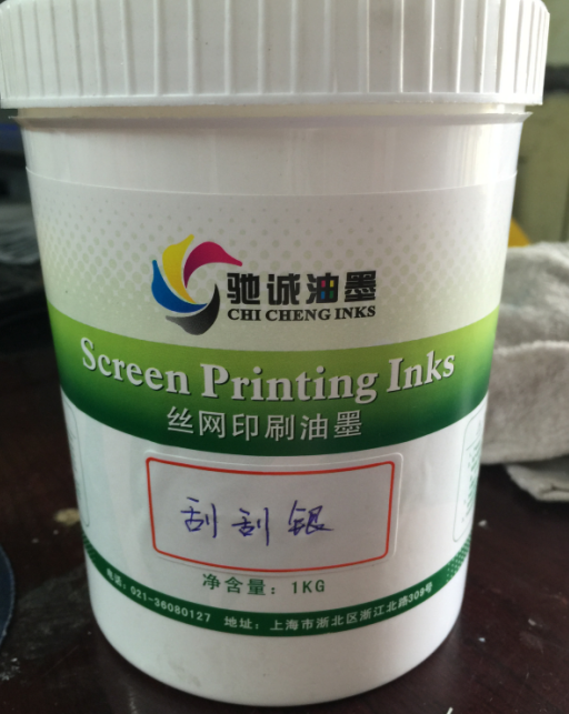 Scratch Card Ink Scratch Card Coating Lottery Coat Ink DIY Silver Coating Scratch Silver Ink Coat