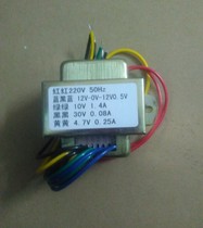 High quality With shield former stage decoder EI transformer 30W double 12V 10V 30V 4 7V