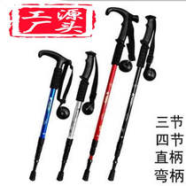 Outdoor 3 sections 4 sections Mountaineering pole telescopic shock-absorbing walking stick walking pole old man Rod straight handle T handle stick cane cane cane