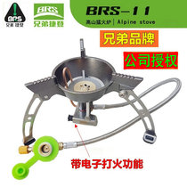 Outdoor stove camping portable equipment windproof gas stove set field cooker BRS-11
