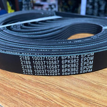 Original dress Belt strap 1003710587 6PK982 612600062230 8PK1380