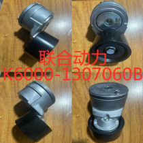 United Power tensioning K6000-1307060B K6000-1307060B K6000-1002460 K6000-1002470A K6000-1002470A