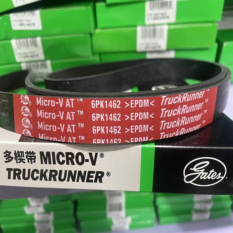 Gates Belt 6PK2604 2633 2660 2670 2675 2685 2703 2720 2875