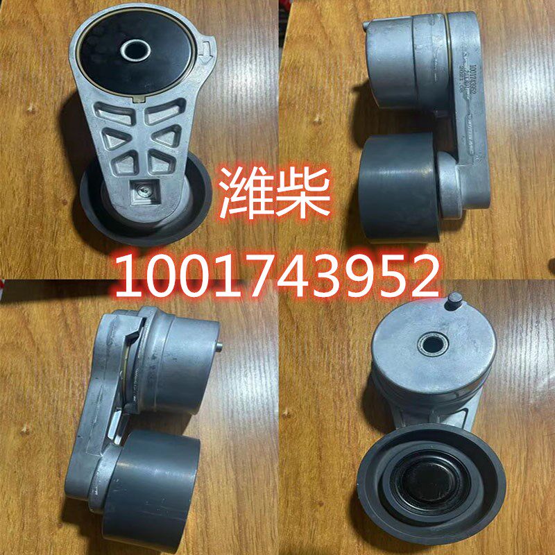 High quality tensioning wheel 1001743952