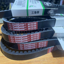 The Gates Belt AV17X982 AV17X1030 AV17X1087 AV17X1105