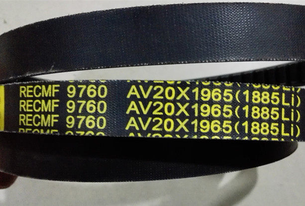 Boutique belt RECMF8760 AV20X1965LA AV20X1965(1885LI) 20A1965