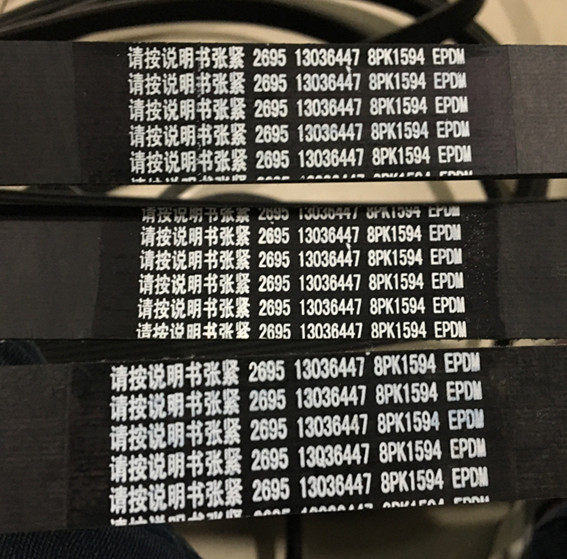 Original quality belt 2695 13036447 8PK1594 EPDM