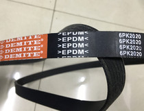 Mazda 3 generator belt air conditioning belt 6PK2022 EPDM warranty 100000 km