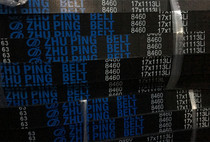 17-550 17-560 17-570 17-580 17-590 Air conditioning belt