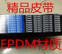 Belt Boutique Puma 12PK720 12PK900 3254057 12PK1180 EPDM