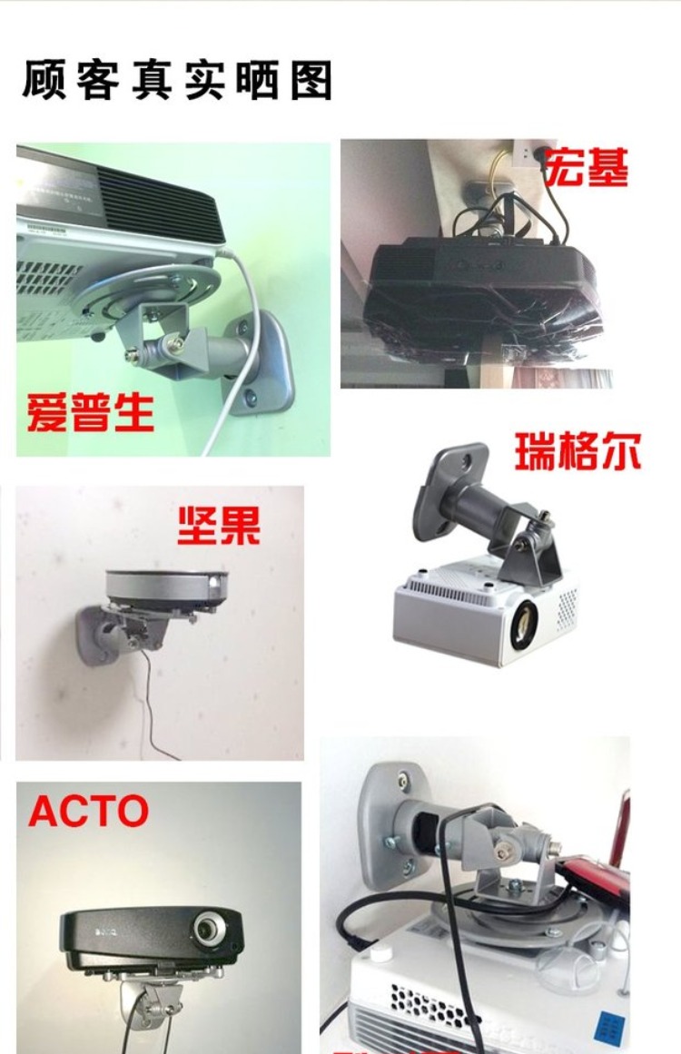 Máy chiếu treo tường máy chiếu treo tường bằng nhôm hợp kim máy chiếu khung trần Mi Mingji Acer - Phụ kiện máy chiếu remote máy chiếu panasonic