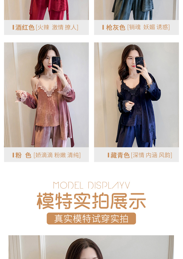 Bộ đồ ngủ nhung vàng phù hợp với phụ nữ mùa xuân và mùa thu Bộ đồ ba mảnh gợi cảm có thể mặc bên ngoài quần áo đồ ngủ mùa thu nữ 2018 mới bộ mặc nhà đẹp