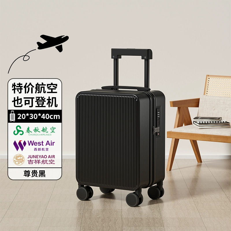 Spring and Autumn Airlines Free Checked Luggage Suitcase 16inch Small Business Trolley Case for Women with Password Lock Boarding Suitcase