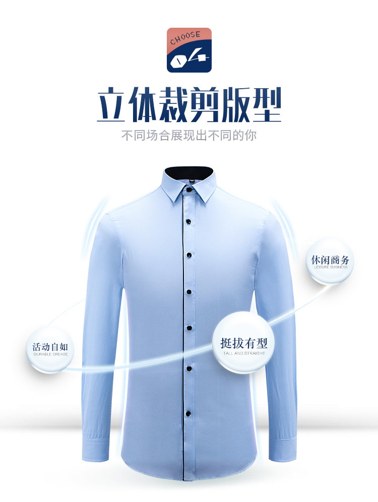 Mùa thu áo sơ mi dài tay nam thanh niên kinh doanh chuyên nghiệp dụng cụ áo sơ mi màu xanh đậm phù hợp với đáy quần linh sam inch áo dài tay