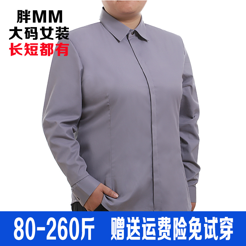 Plus Size White Shirt for Women, Fat/Curvy Women, 100kg Formal Shirt, Extra Large, Short-Sleeved Work Shirt, Professional Workwear, Loose Fit