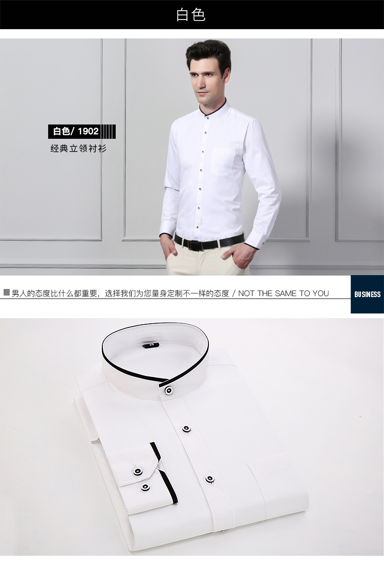 Bố kinh doanh Anh màu rắn size lớn áo sơ mi nam dài tay Trung Quốc đứng cổ áo sơ mi áo cổ tròn áo sơ mi nam body