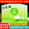 Товары от 牛老头调味品批发