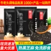 Товары от 牛老头调味品批发
