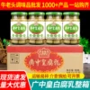 Товары от 牛老头调味品批发