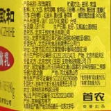 王致和 Творог из розовых бобов 340 г * 4 бутылки тофу с красной плесенью, соус для макания в горшочке с рисом и соком тофу