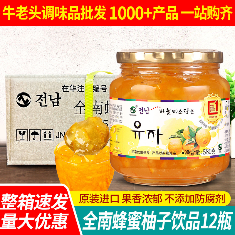 Quannan Honey Grapefruit 580g*12 Cans Korean Imported Beverage for Milk Tea Shops, Fruit Tea, Jam, Whole Box for Commercial Use