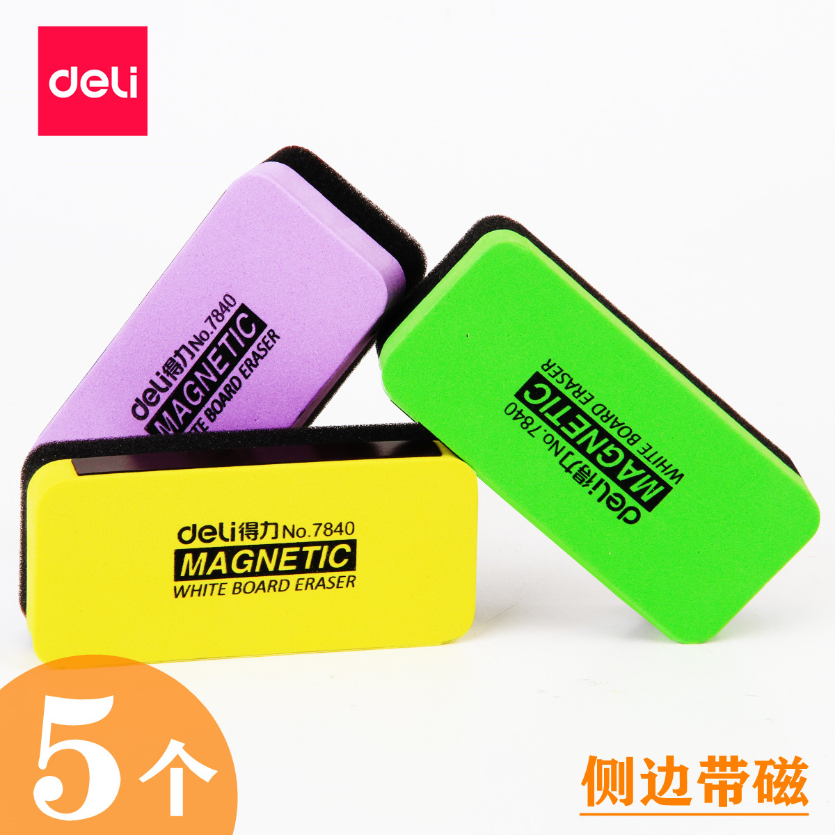 Effective magnetic whiteboard eraser blackboard green board chalk wiper whiteboard brush board teacher white board eraser Office conference board eraser