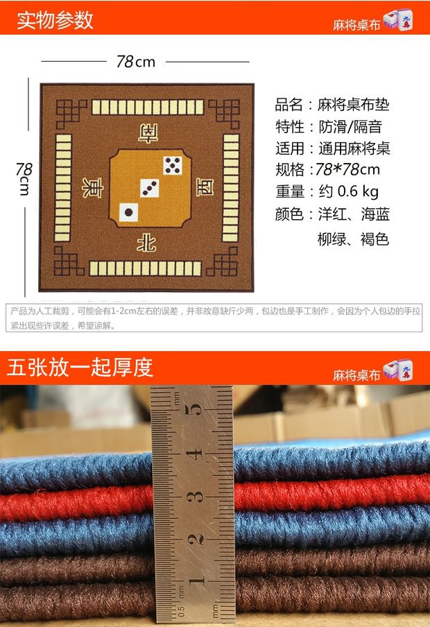 Mahjong máy phụ kiện tự động Mahjong máy khăn trải bàn đệm còng tay pad vải poker Mahjong khăn trải bàn - Các lớp học Mạt chược / Cờ vua / giáo dục bộ bài mạt chược
