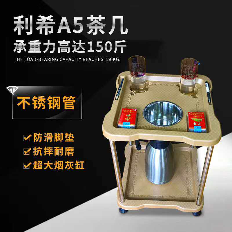 Thickened table-style mahjong machine smoking ashtray rotary cigarette cylinder Mahjong Machine Accessories plastic tea table