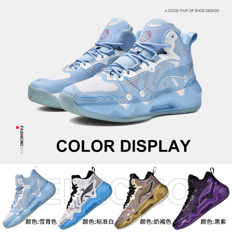 Basketball shoes Blade 2 mid-high top practical sneakers 2022 spring and summer new flick breathable shock-absorbing men's sports shoes